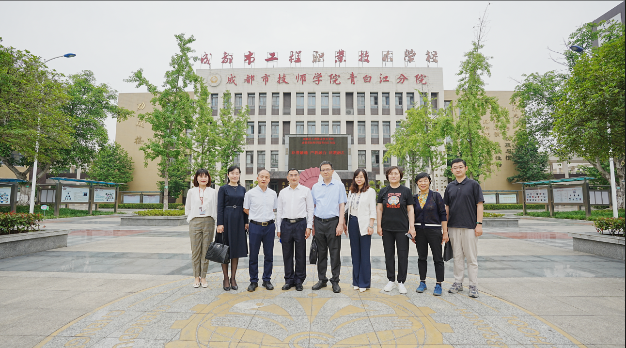 教育部职教发展中心产教合作处处长唐以志一行到 工程职校考察调研