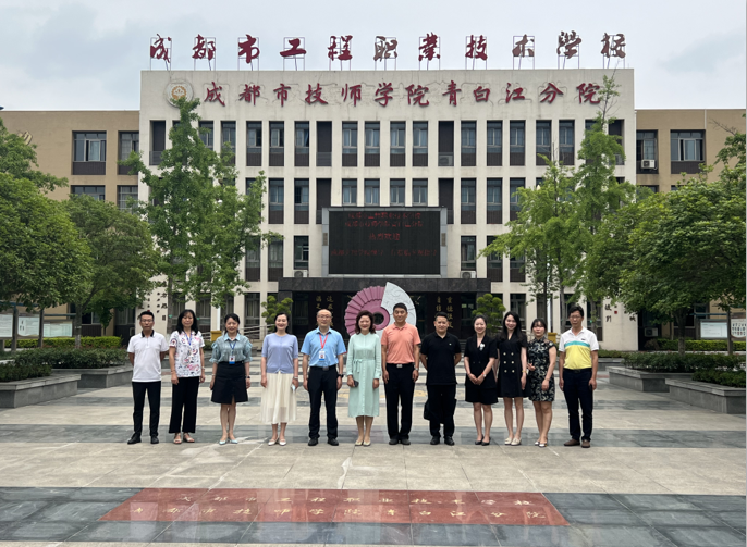 成都文理学院领导到工程职校参观交流