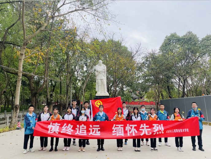 慎终追远 缅怀先烈——我校学生团员志愿者进行清明祭扫活动