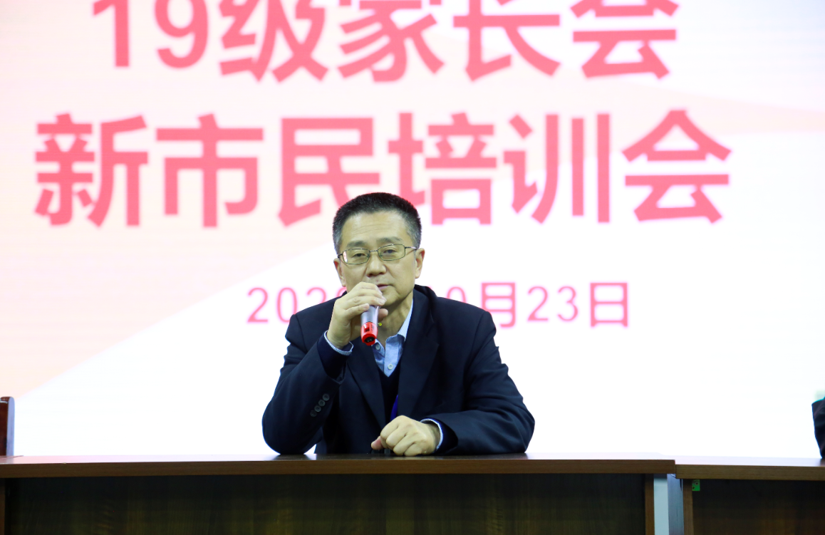 家校共育 共促成长--我校召开高二年级家长会