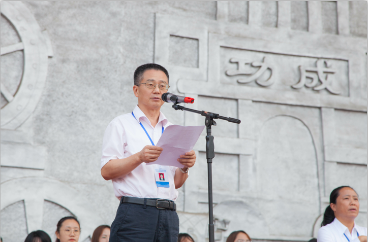 匠心筑梦 扬帆起航——我校举行2020-2021学年上期开学典礼暨法治讲座