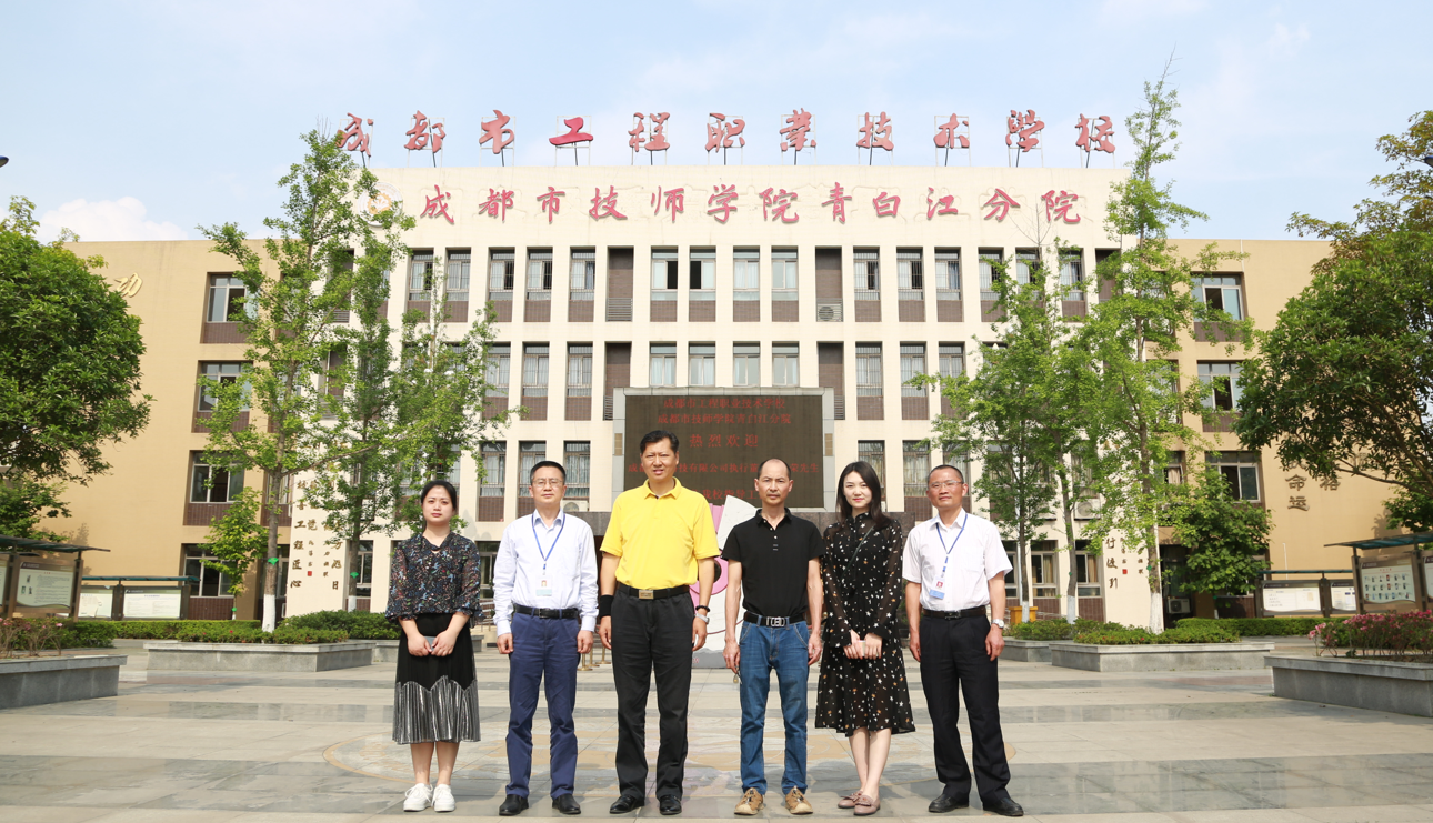 “天府物联网大讲堂2019校园行”公益讲座在我校举行