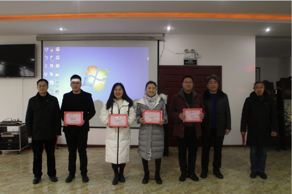 我校举行教职工2019春节联欢活动暨年度表彰大会