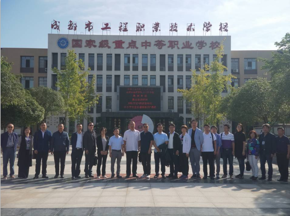 教育部调研团到我校进行安全工作调研