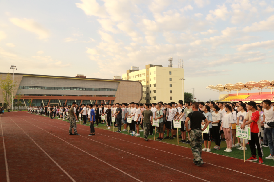 我校召开2018级新生学前拓展训练动员大会
