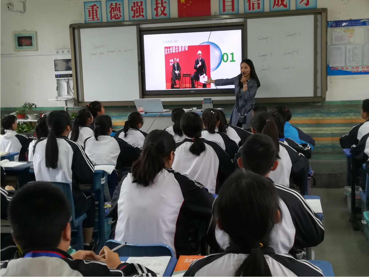 新教师赛课， 赛出水平，赛出风采 ——双青教育互动新教师赛课活动在我校举行