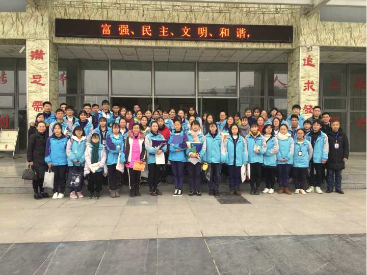 我校召开2017年度学生会工作总结暨表彰大会