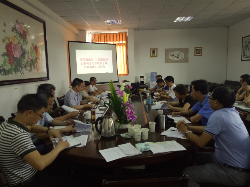 我校彭传章校长与行政班子进行集体谈心谈话