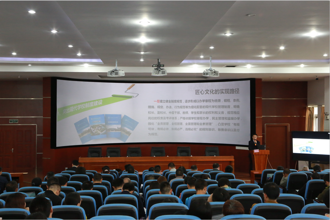 青白江区教育局2017年第1期校长论坛在我校举行