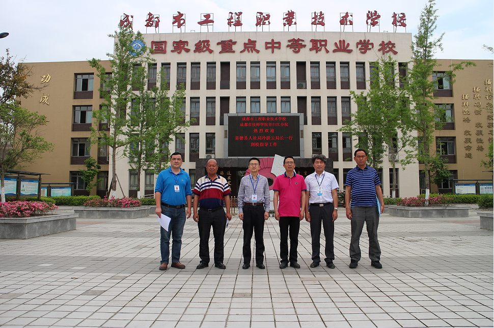 喜德县人社局局长冷跃云到我校调研“9+3”学生就业情况