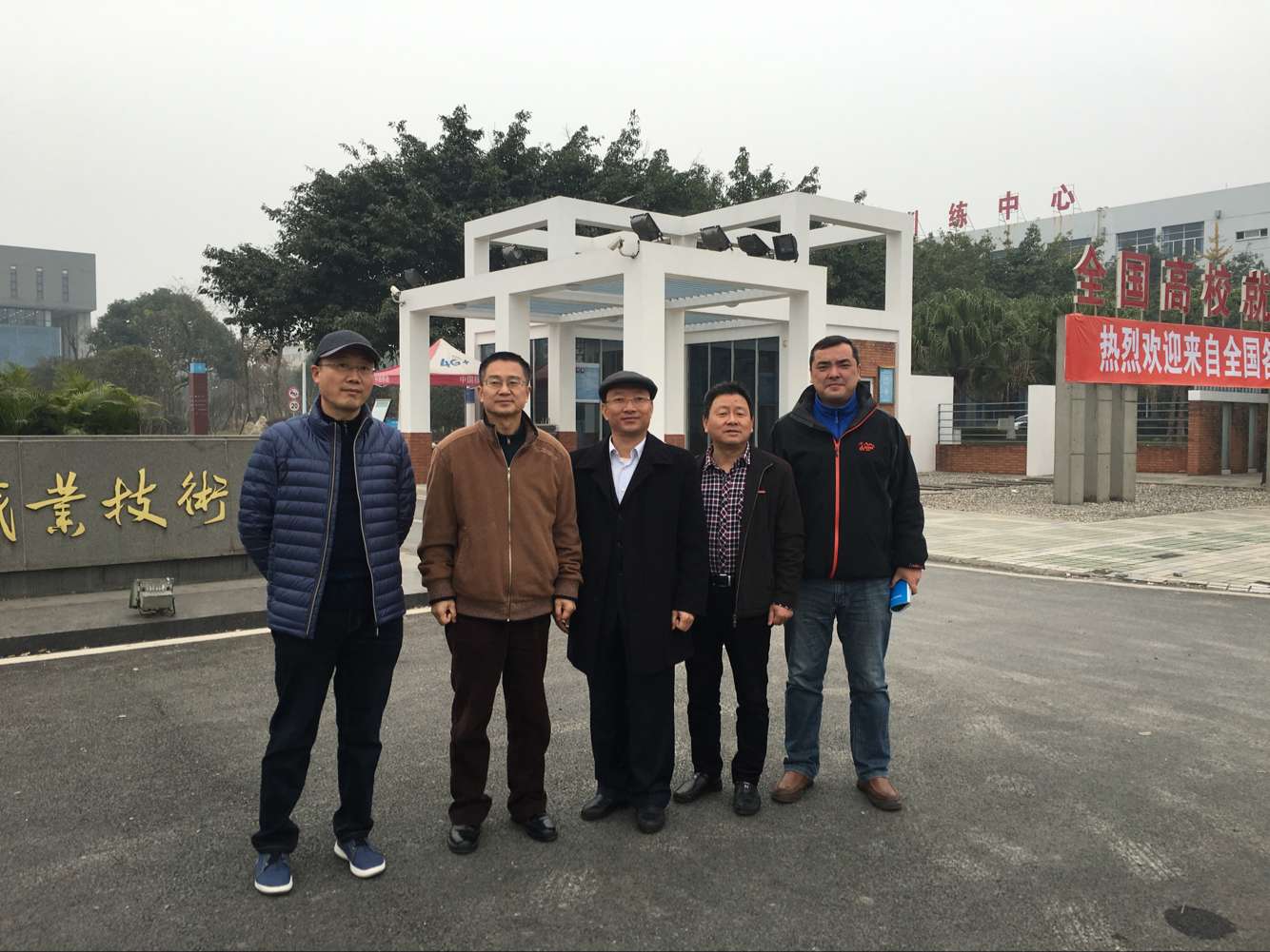 我校赴四川建筑职业技术学院合作交流