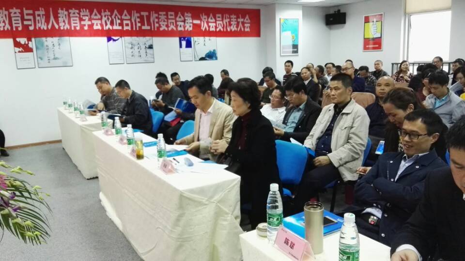 工程职校当选为四川省职业教育与成人教育学会校企合作工作委员会常务理事单位