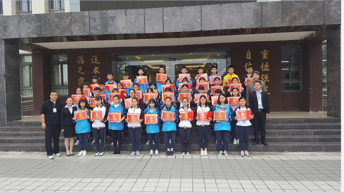 我校学生获得2016年纬创校企合作奖学金