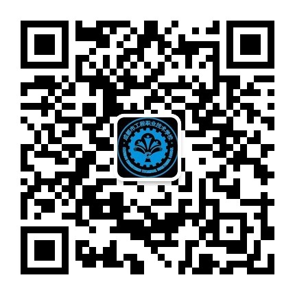 成都市工程职业技术学校微信公众平台，正式开通，欢迎大家关注