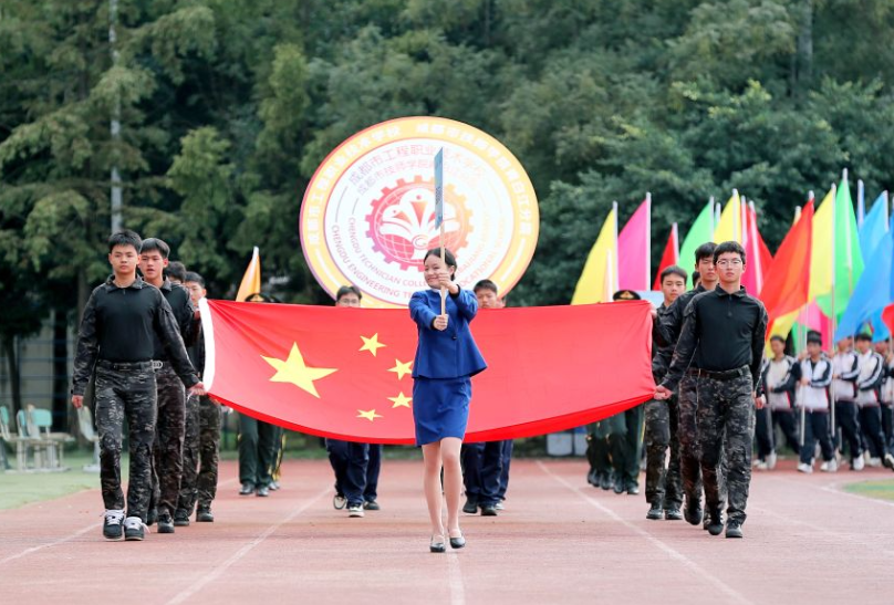 “艺绘山河岁月 技筑复兴征程”我校第28届艺体科技节盛大启幕