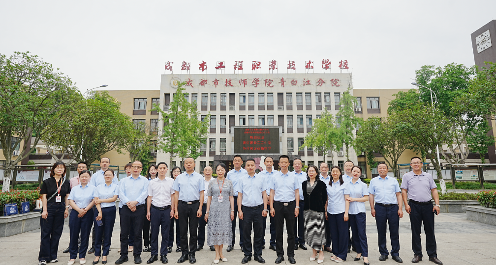 共话职教 互鉴互赢