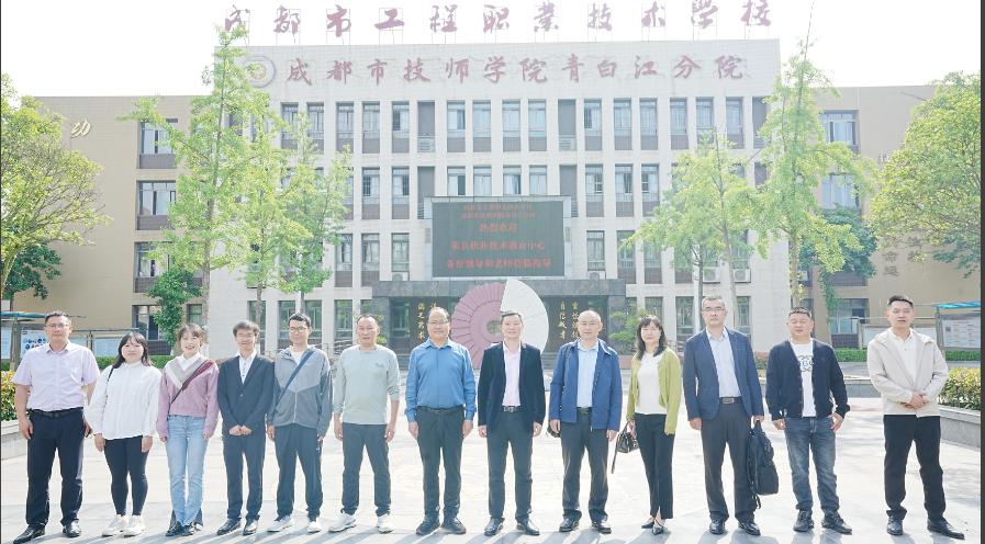 两校交流谋发展 互学互鉴促提升