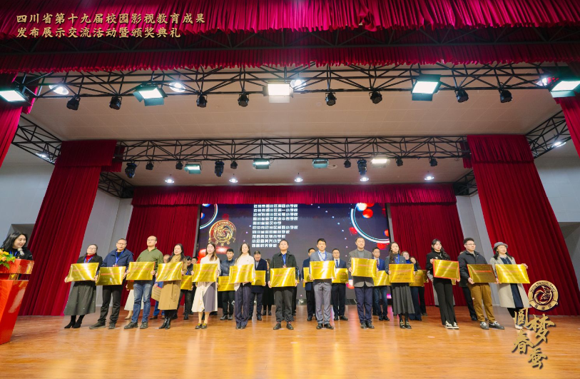 躬耕不辍终有获，硕果芬芳捷报传