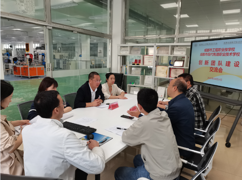 两校教师教学创新团队交流活动在我校举行