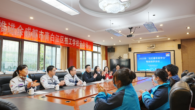 “巨石暖冬”进校园