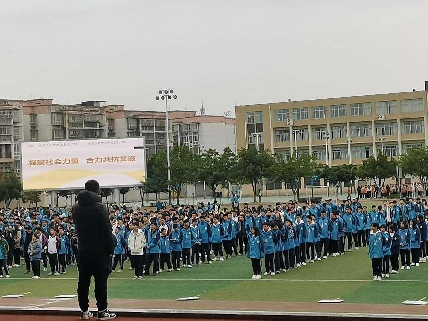 凝聚社会力量 合力共抗艾滋