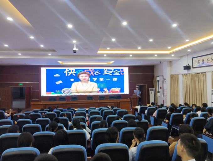 安全出行 快乐成长 “2023年秋季‘交通安全’第一课”