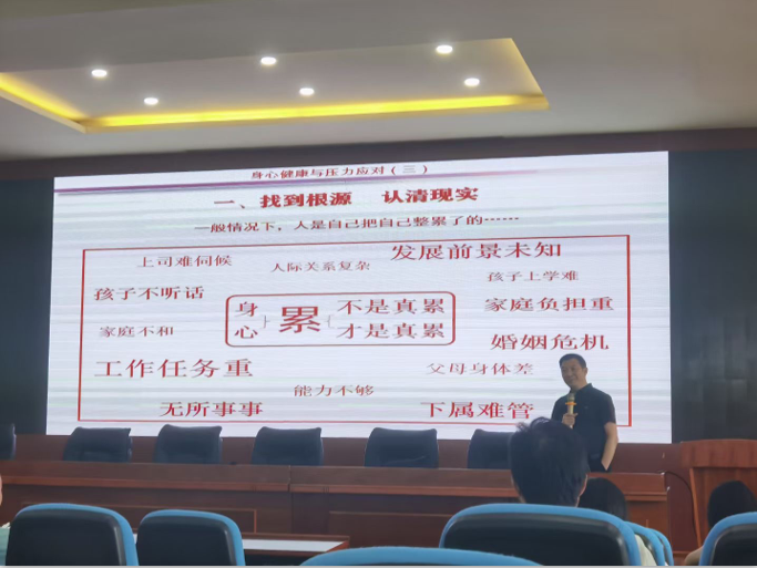 学为人师 行为世范 ——成都市工程职业技术学校开展师德师风集中培训