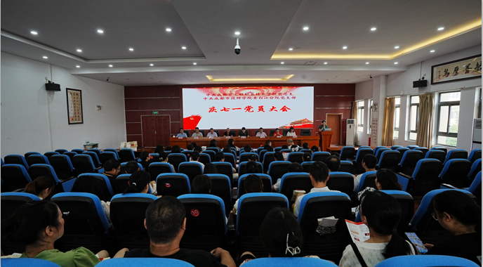 庆祝建党102周年党员大会