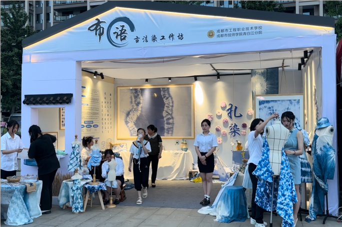 匠心筑梦 艺心出彩 奋进未来