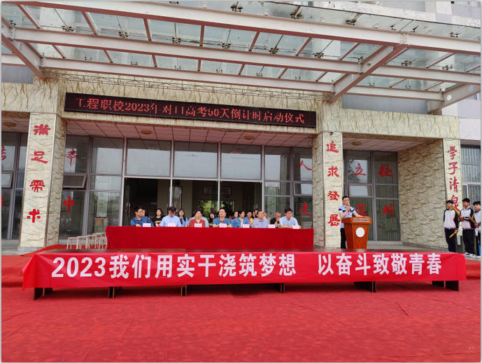 实干浇筑梦想 奋斗致敬青春