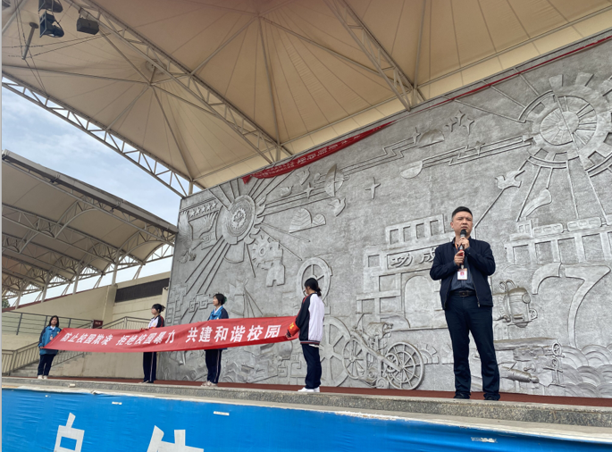 防范校园欺凌，为成长保驾护航