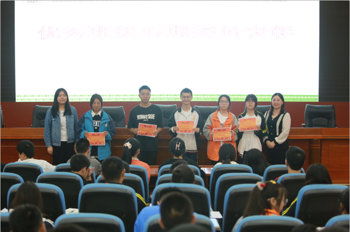 成都市工程职业技术学校举行心理委员培训及表彰大会